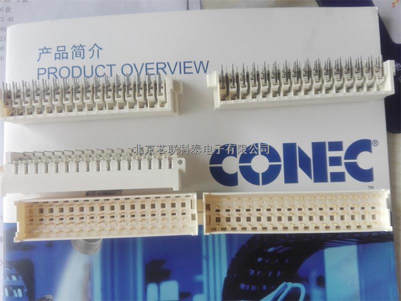 122A10329X 122A10349X 122A10359X康耐CONEC舞臺燈光PCB板對板DIN41612連接器-122A10329X盡在買賣IC網(wǎng)